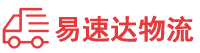 郴州到解放区物流公司